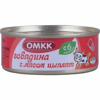Говядина детская