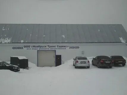 Ноябрьск промзона