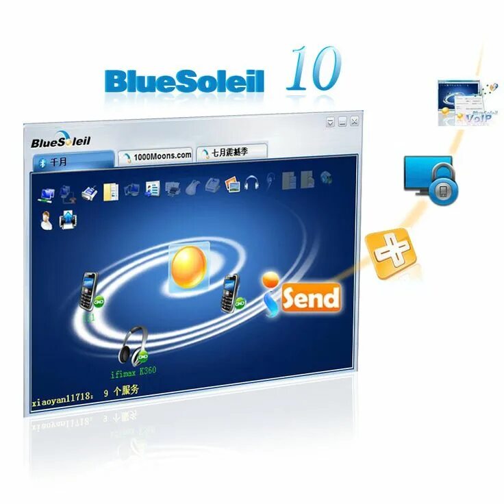 Базовые драйверы bluetooth widcomm. Bluetooth ivt bluesoleil. Bluetooth адаптер broadcom драйвера. Bluetooth ivt bluesoleil. Widcomm tools package логотип программы.