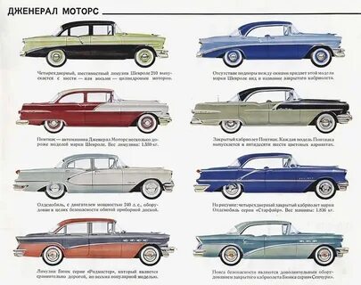 Марка американского автомобиля 5