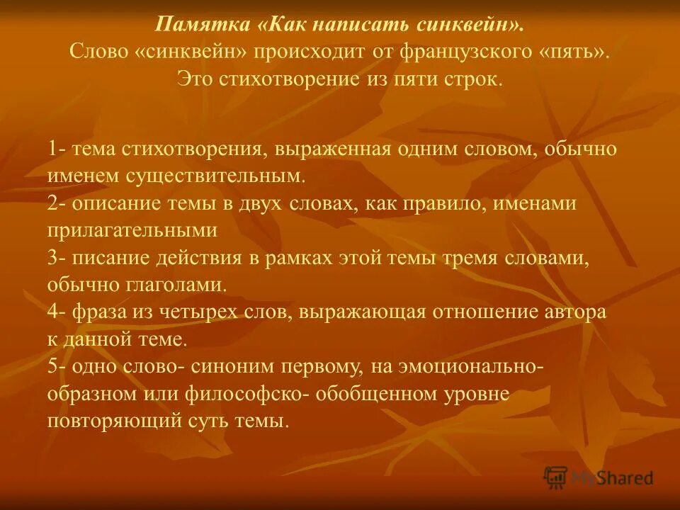 я не могу без тебя стихи любимой девушке. стих на др. стихи на тему предложение. стих про глагол. стихи на тему предложение.