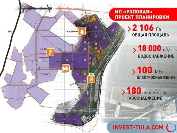 Индустриальный парк тульская область. Тульская область узловский район индустриальный парк узловая. оэз узловая схема.