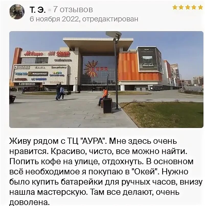 То самое новосибирск. То самое новосибирск