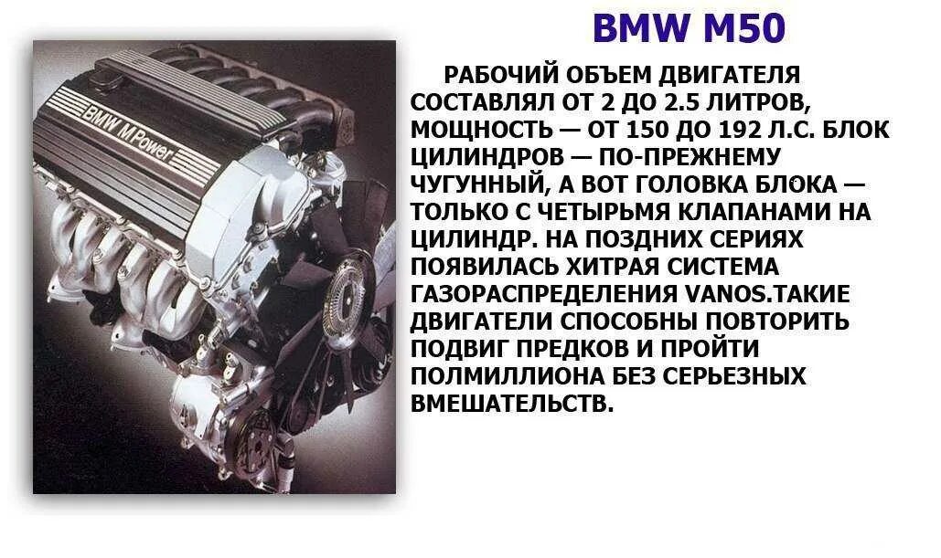 Toyota двигатель миллионник. Toyota m57. Двигатель миллионник. Двигатели миллионники bmw. Двигатель миллионник на каких авто.