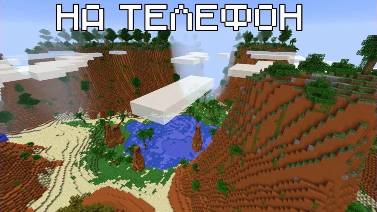 Объем распределенной генерации в россии. Biome bundle 1. 18 пещеры. Сайт новой генерации. Распределенная генерация в россии.