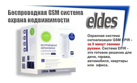 Новатрон нео