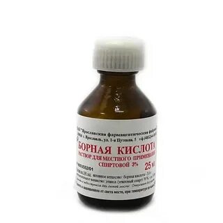 Борная кислота 1 спиртовой раствор