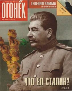 Октябрь 1997 года