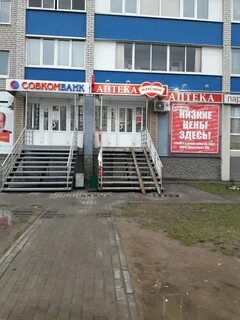 Новоселов 51 2 рязань