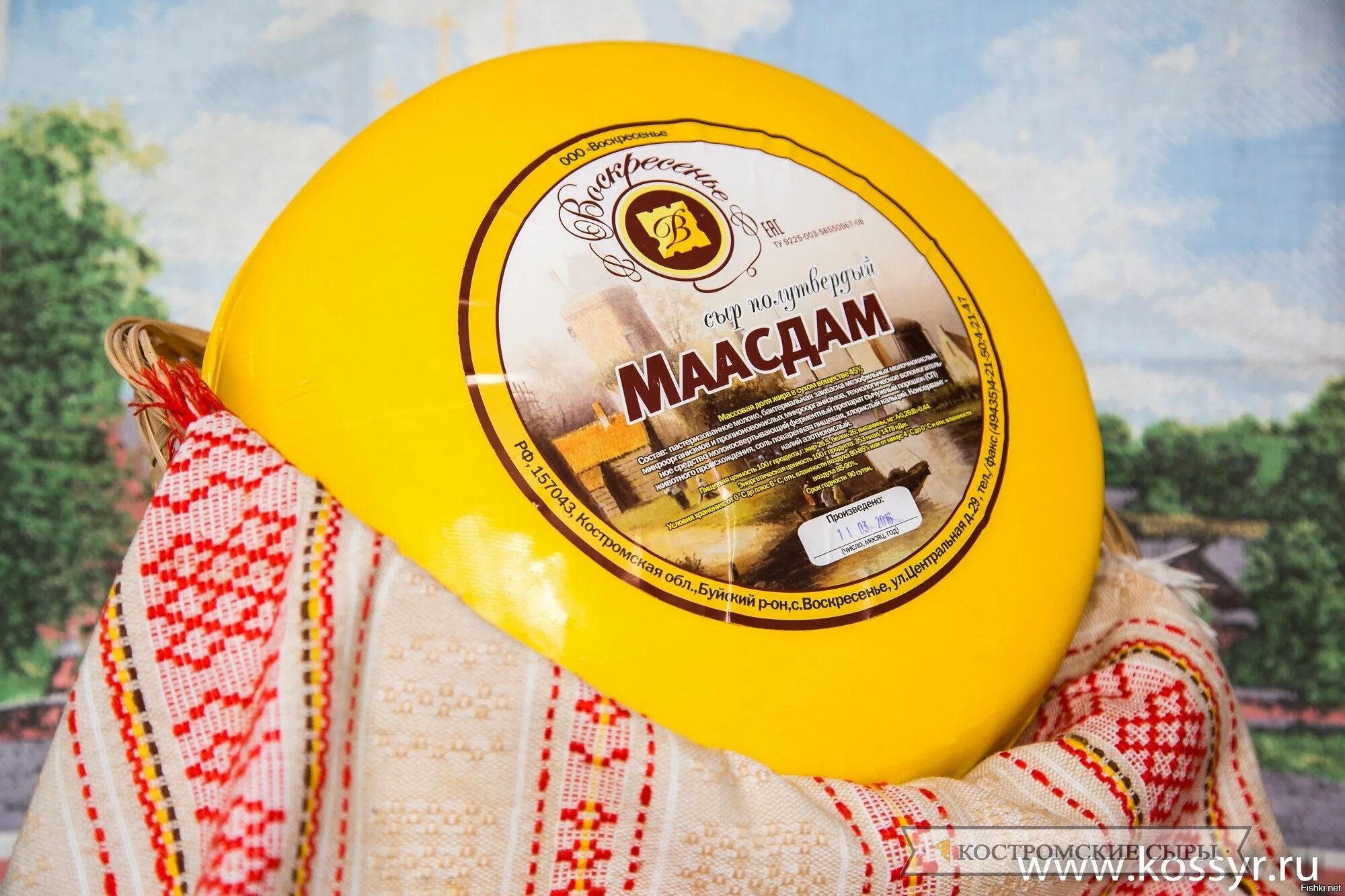 Костромские сыроварни москва