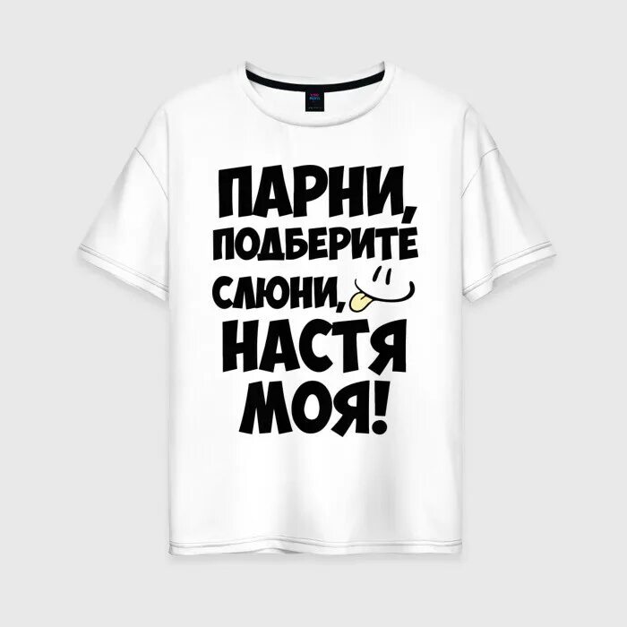 Настя моя. Доброе утро мариночка открытка. Маринка ты. Семейное положение есть. Маринки мандаринки открытка.