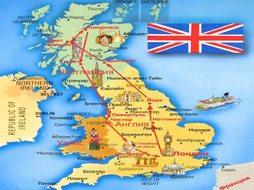 Где находится Великобритания на карте. Территория Англии на карте. Территория Великобритании на карте. Карта Британия Великобритания. Покажи британию