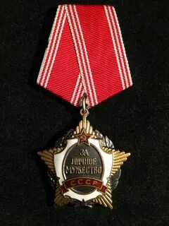 За личное мужество