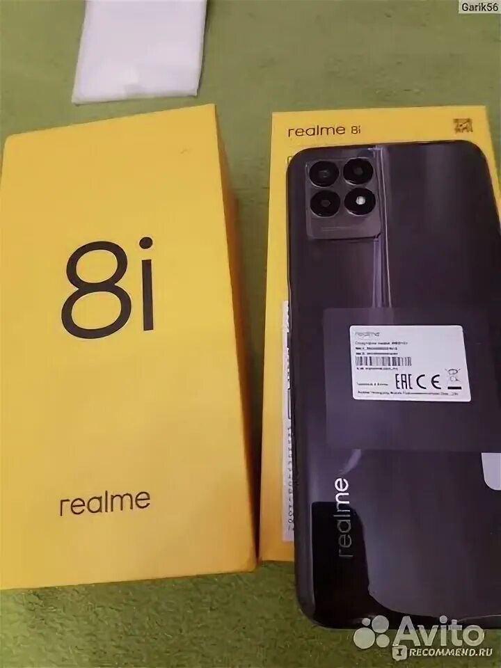 Смартфон Realme 8 i характеристики. Смартфон Realme 8i аналоги. Realme 8i 4/64gb. Realme 8i черный.