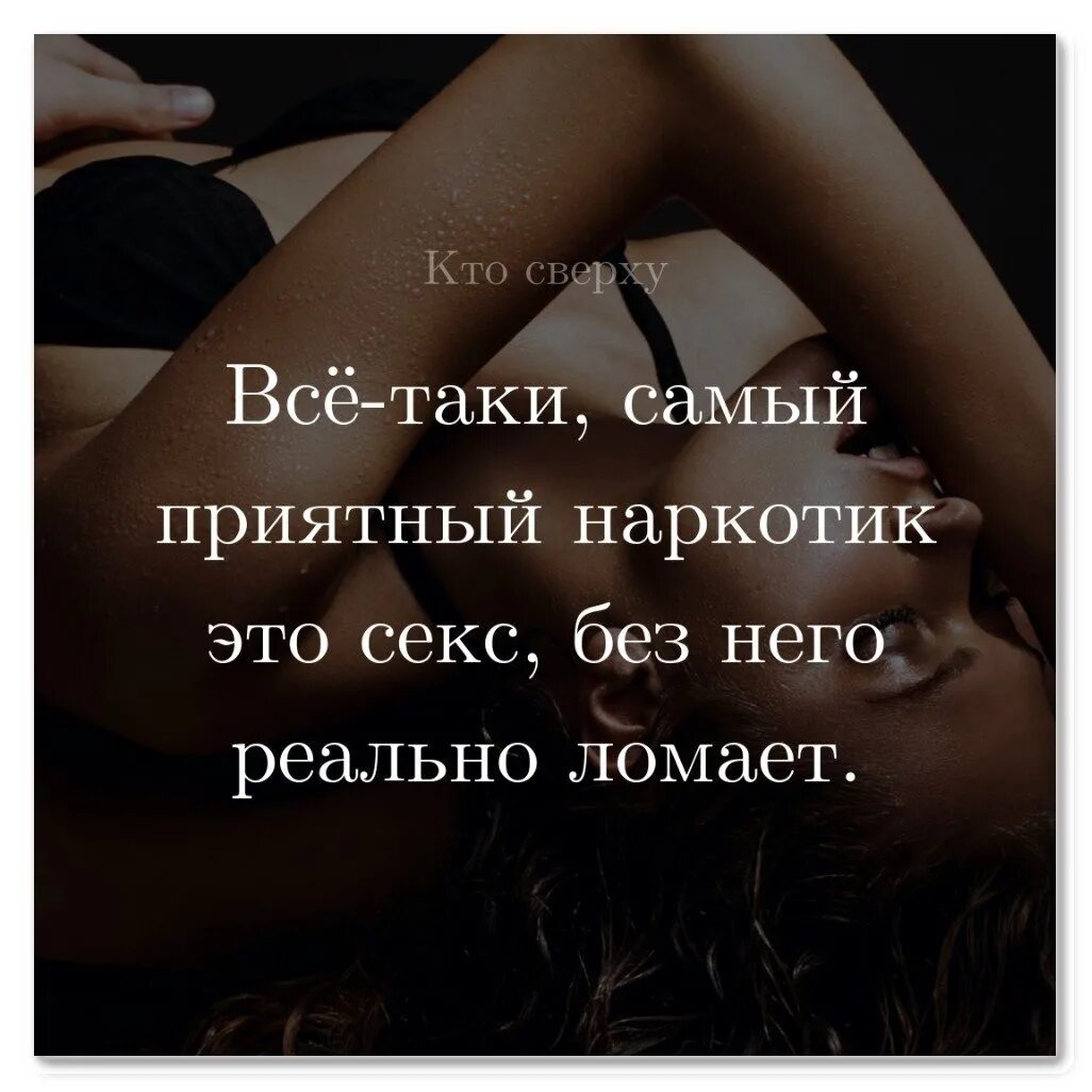 Больно Ли Во Время Первого Секса