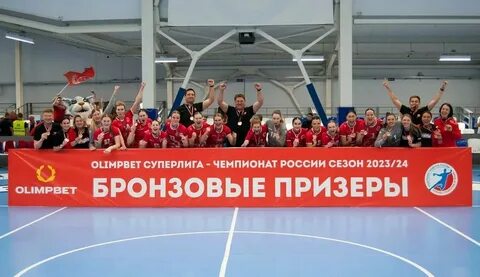 Гандбол женщины расписание 2024 2025