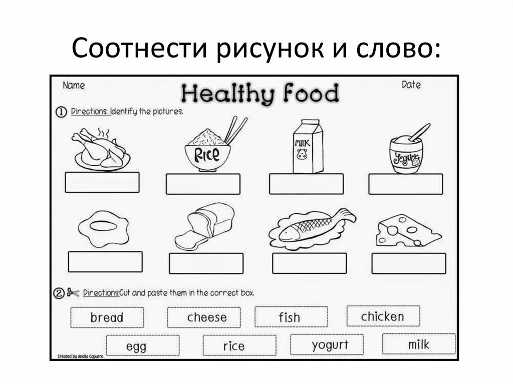 Preparation matching. Worksheets английский food. Еда на английском для детей задания. Английский для дошкольников задания. Еда на английском для дошкольников.