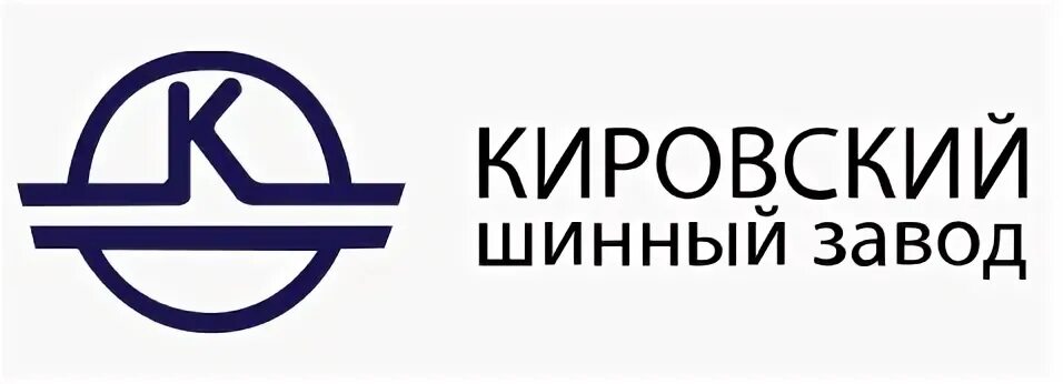 Завод пирелли в кирове. Кировский шинный завод пирелли. Кировский шинный завод пирелли. Шина кировский шинный завод. Кировский шинный завод сайт.