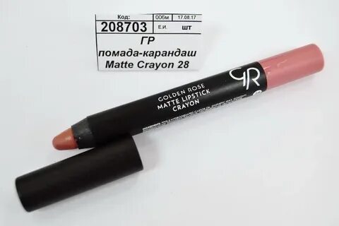 Тон 28
