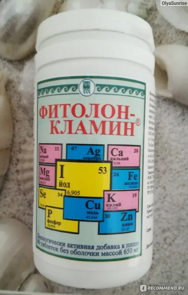 Кламин при мастопатии. Кламин арго. Тонник арго. Кламин арго. 65г n80 фитолон.