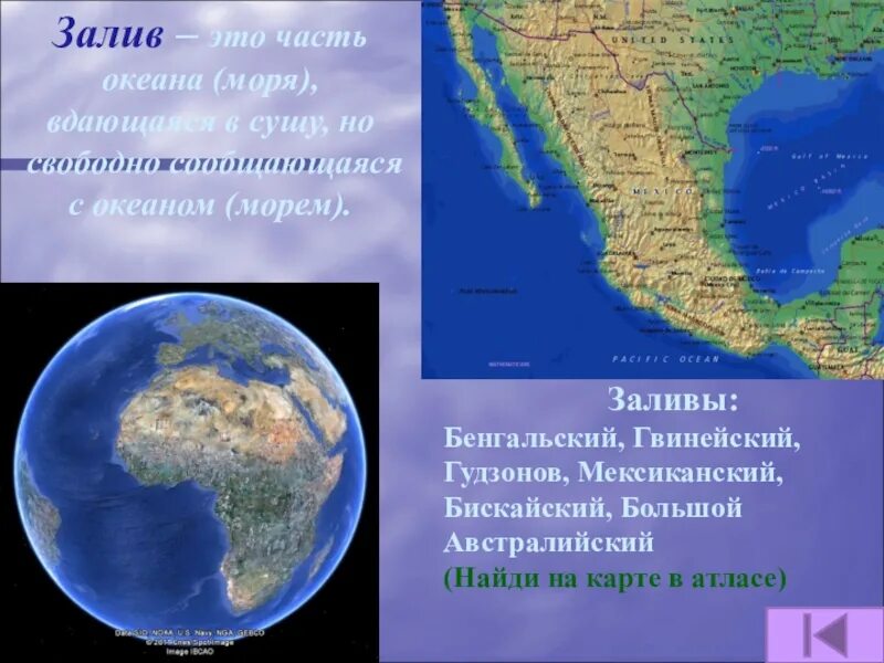 Бенгальский мексиканский Гвинейский заливы. Заливы Тихого океана список. Заливы Гвинейский бенгальский Бискайский мексиканский персидский. Бискайский, Гвинейский, Гудзонов, мексиканский..