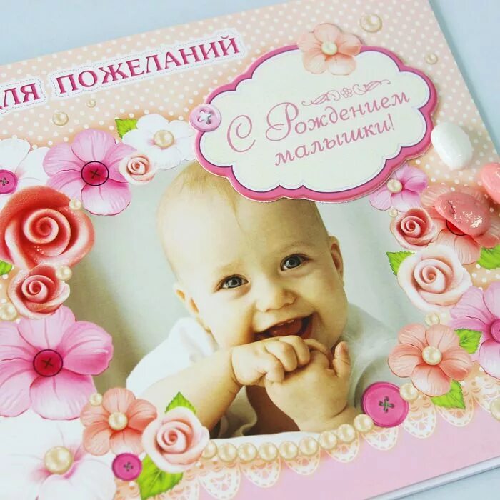 Фото с рождением доченьки. С рождением дочки!. С рождением дочери. С рождением дочки аист. С рождением девочки.