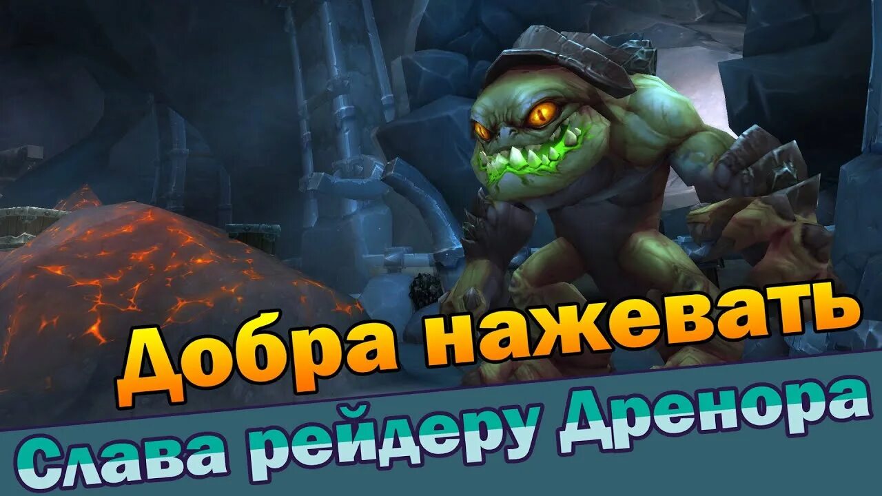 Как получить соратника. Как получить соратника