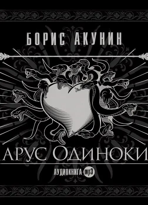 Парус одинокий аудиокнига слушать. Парус одинокий аудиокнига слушать. Парус одинокий аудиокнига слушать. Белеет парус одинокий катаев. Книга белеет парус одинокий катаев.