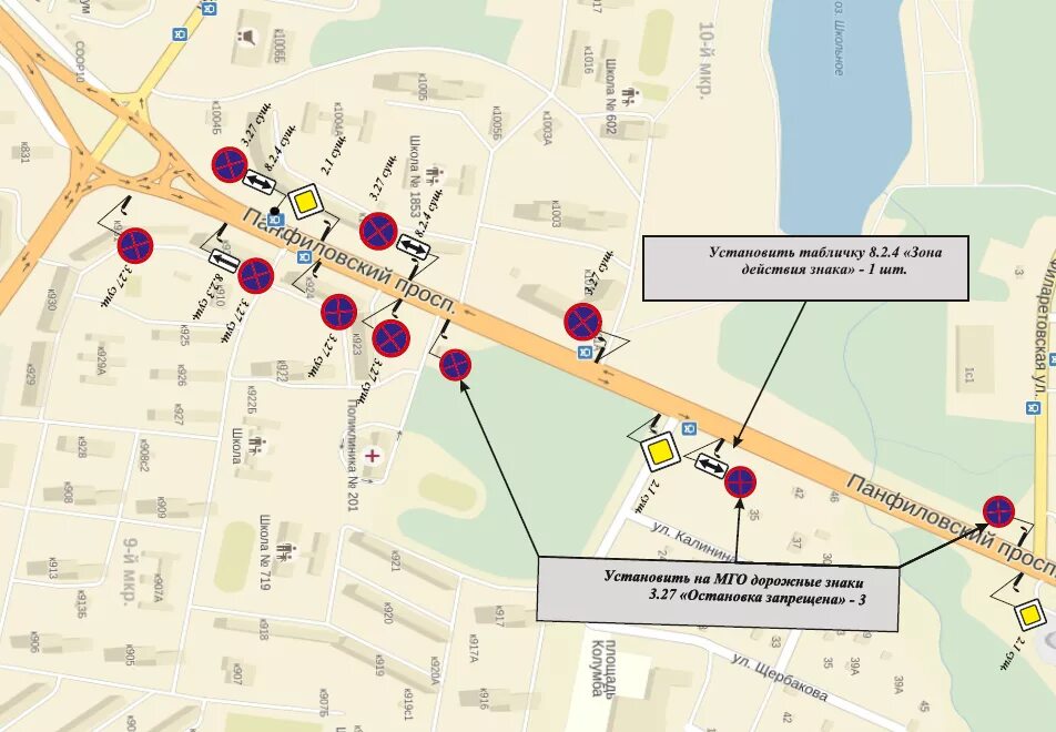 Карта дорожных знаков спб. Карта дорожных знаков. Схема расположения остановки. Карта с дорожными знаками. Расположение дорожных знаков на карте.