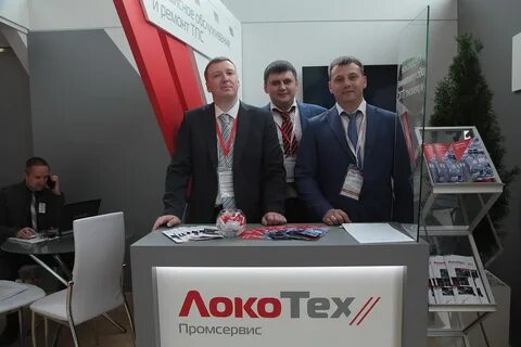 Локотех директор