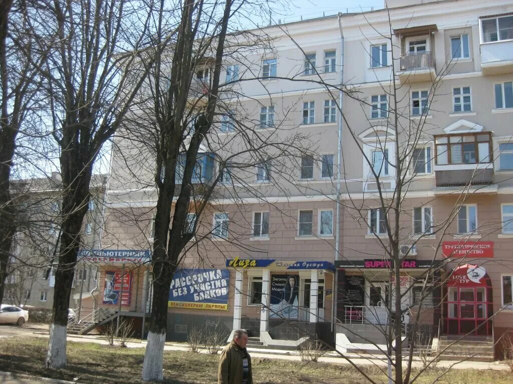 московская обл новомосковск. московская обл новомосковск. московская обл новомосковск. московская обл новомосковск. новомосковск россия тульская область.