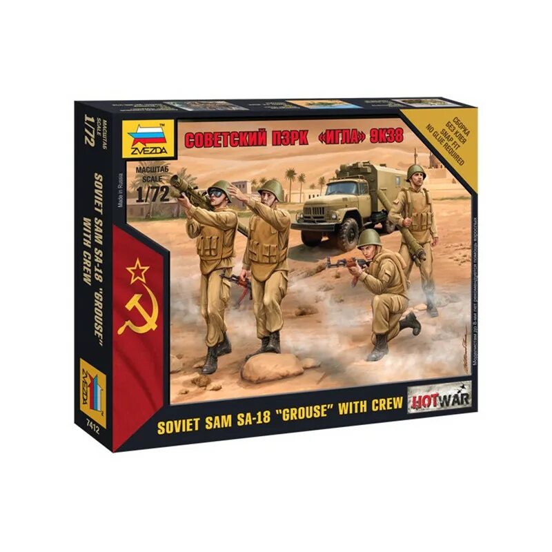 Модели звезда москва. Звезда сборная модель российская боевая машина десанта бмд-2. Модели звезда москва. Завод моделей звезда. Советские снайперы звезда 1 35.