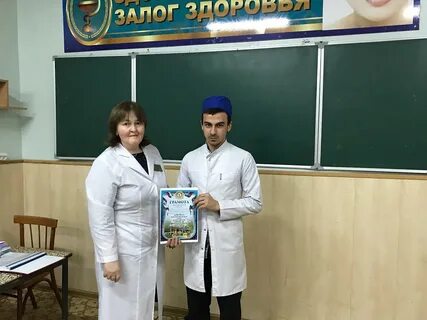Лекарь буйнакск