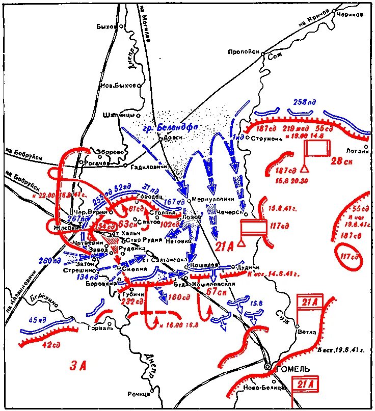 Гомельская оборонительная операция 1941 года. Смоленская оборонительная операция 1941. Гомельская оборонительная операция карта. Рогачевский Жлобинская операция Великой Отечественной войны.