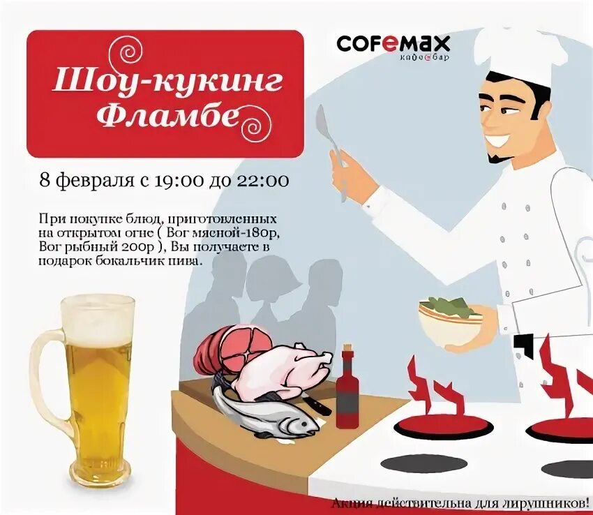 Кукинг нет форум. Кукинг нет форум