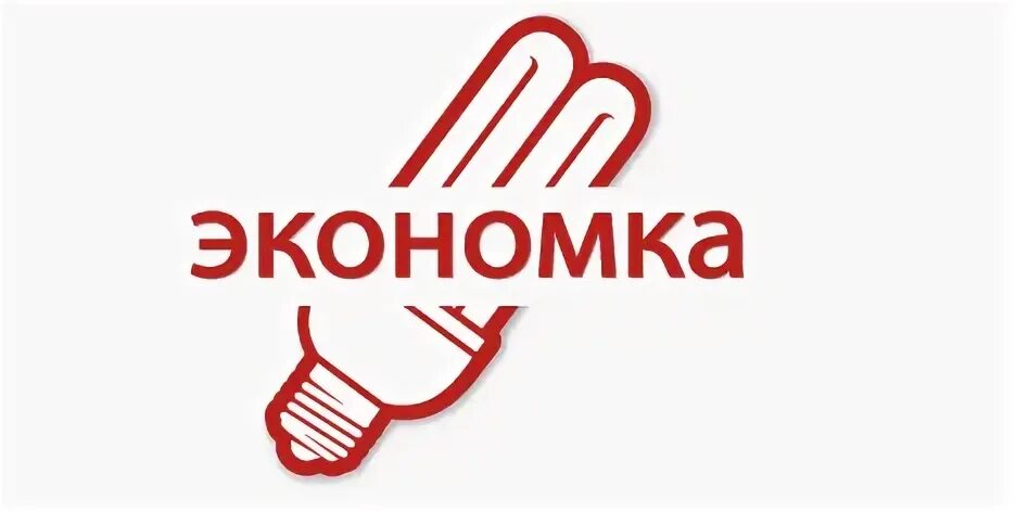 Магазин экономка