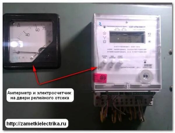 Показания счетчиков с трансформатором тока. Подключения амперметра через трансформатор тока в цепи 380. сэт-4тм + с1-1.02.