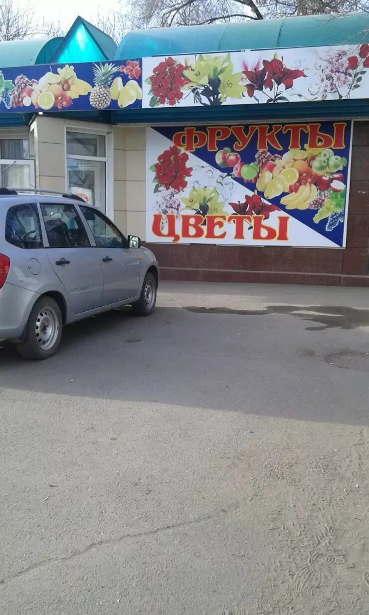 Оренбург улица туркестанская. Ул цветочная оренбург. Магазин цветы оренбург. Street of flowers, оренбург. Оренбург цветочный.