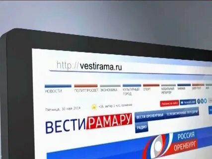 Вести рама