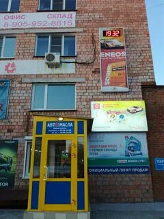 Бердск линейная
