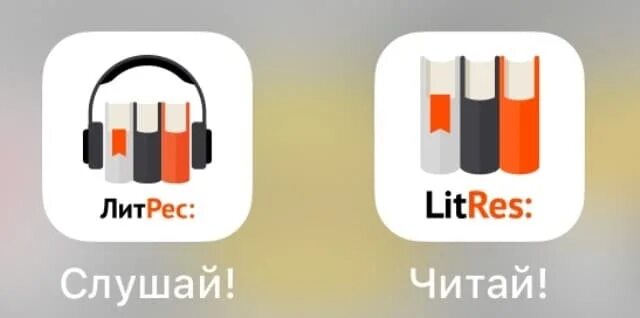 Литрес. Литрес читать и слушать. Литрес логотип. Ливтрасир. Литрес электронная библиотека.