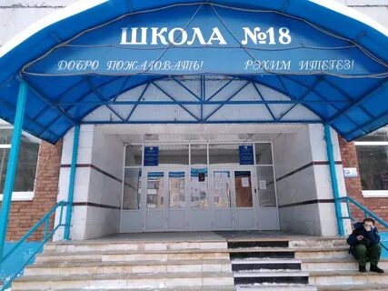 Альметьевск адрес телефон
