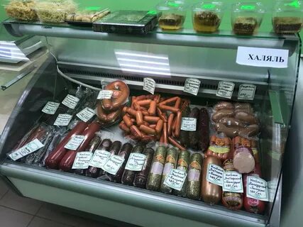 Мясной склад пятигорск