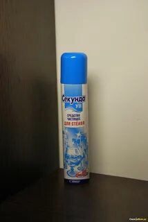 Секунда для стекол