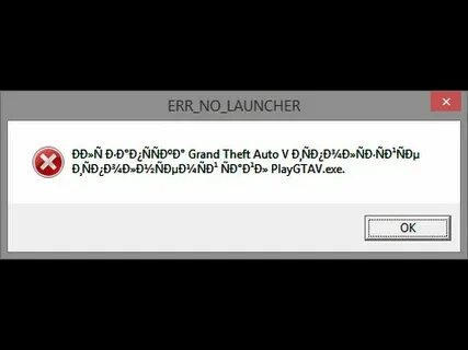 Maxima error
