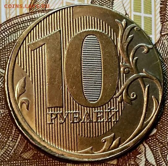 Монеты универсиада в красноярске 2019. 10 р 2018. 10 рублей 2010 ммд. Монета 10 рублей красноярск. Юбилейная 10 рублевая монета красноярск 2019.