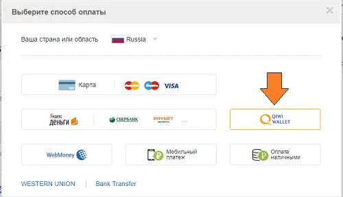 Как оплатить гугл плей киви. Оплата алиэкспресс через киви. оплатить киви в алиэкспресс. как оплатить алиэкспресс через киви. оплата киви на алиэкспресс 2025.