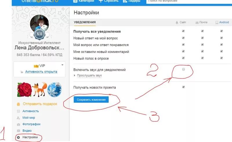 Звук сообщения авито. Звук сообщения авито