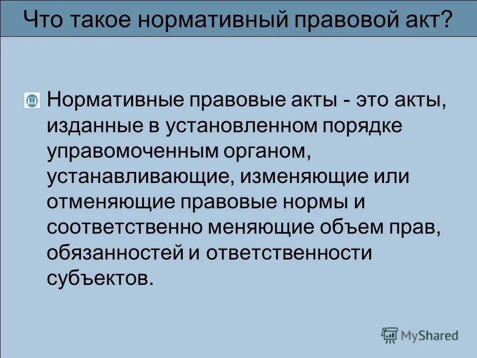 источники земельного права по иерархии. признаки нормативно-правового акта. определение индивидуально правовой акт. признаки правового прецедента. устанавливающие изменяющие или отменяющие правовые нормы.