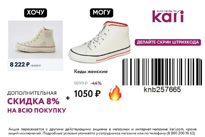 кари детская обувь. котофей кроссовки 20 размер длина стельки. бренд 5.